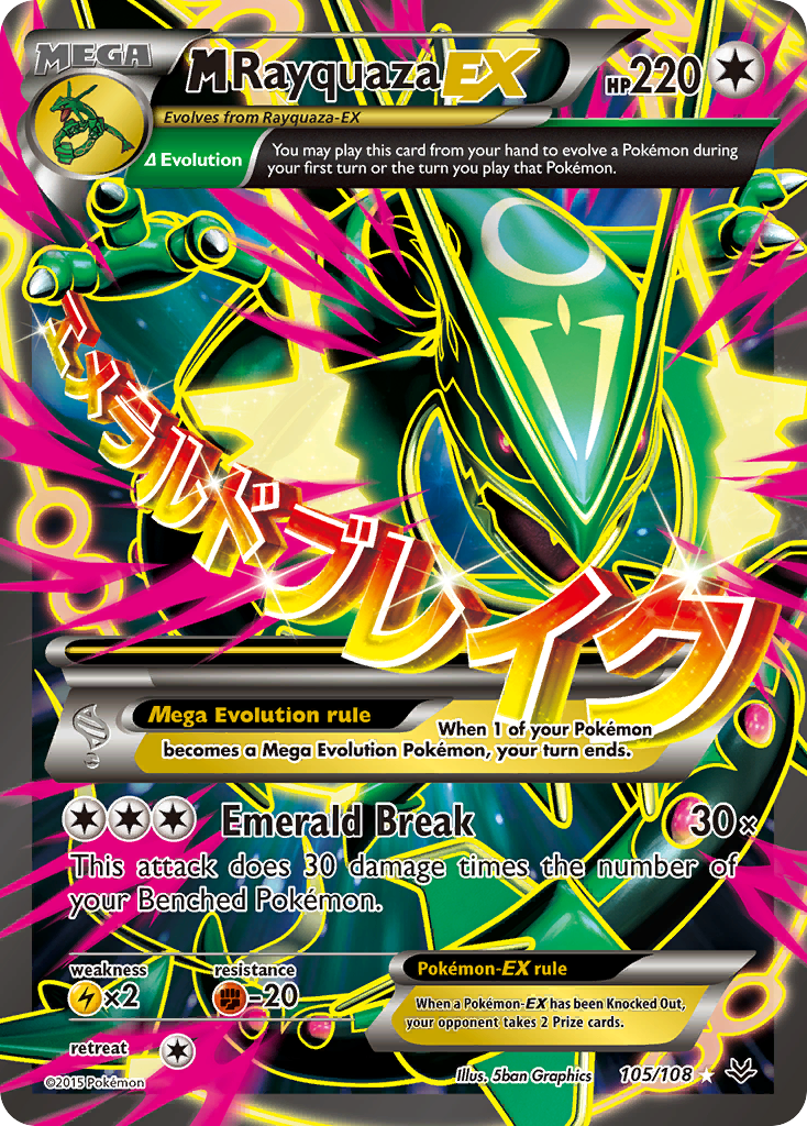 M Rayquaza EX (105/108) [XY: Roaring Skies] | Gear Gaming Fayetteville