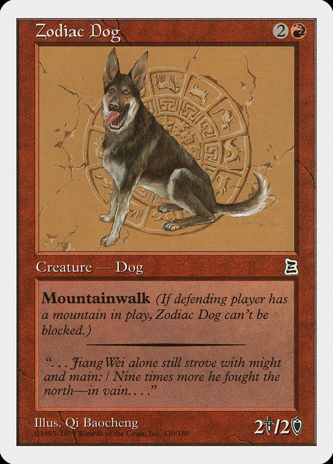 Zodiac Dog [Portal Three Kingdoms] | Gear Gaming Fayetteville