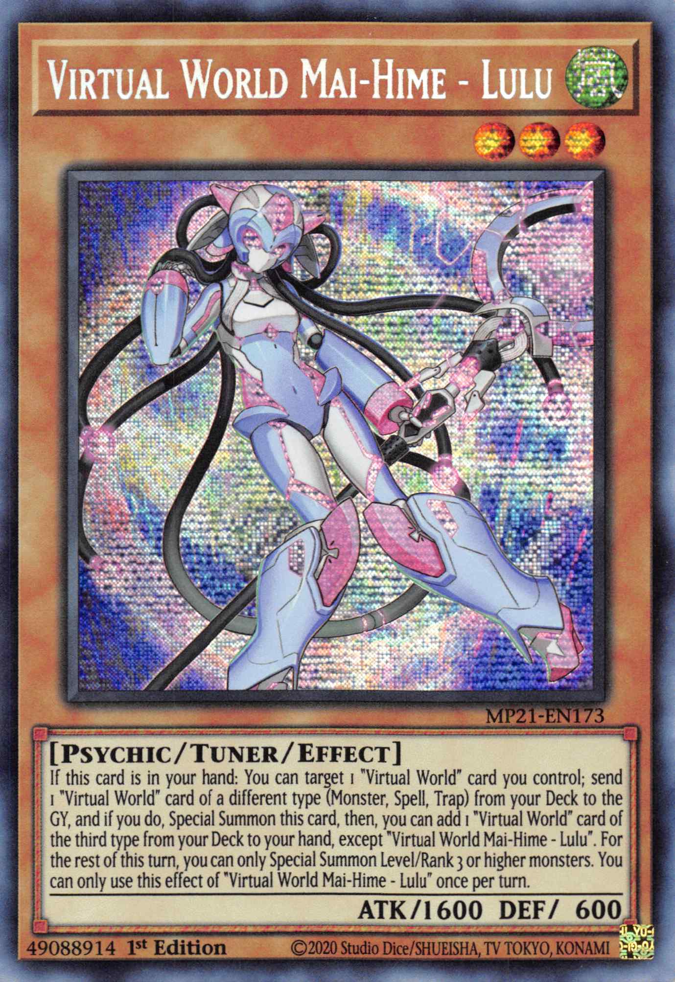 Virtual World Mai-Hime - Lulu [MP21-EN173] Prismatic Secret Rare | Gear Gaming Fayetteville