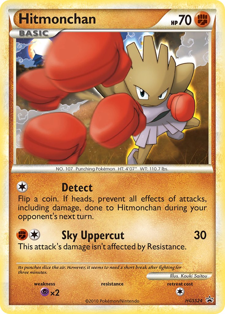 Hitmonchan (HGSS24) [HeartGold & SoulSilver: Black Star Promos] | Gear Gaming Fayetteville