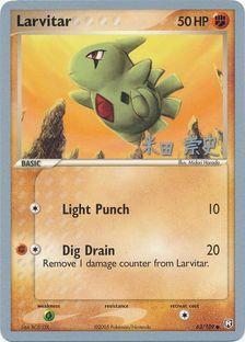 Larvitar (63/109) (Dark Tyranitar Deck - Takashi Yoneda) [World Championships 2005] | Gear Gaming Fayetteville