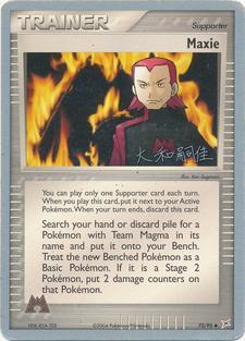 Maxie (73/95) (Magma Spirit - Tsuguyoshi Yamato) [World Championships 2004] | Gear Gaming Fayetteville