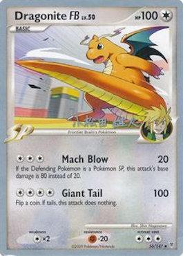 Dragonite FB LV.50 (56/157) (LuxChomp of the Spirit - Yuta Komatsuda) [World Championships 2010] | Gear Gaming Fayetteville