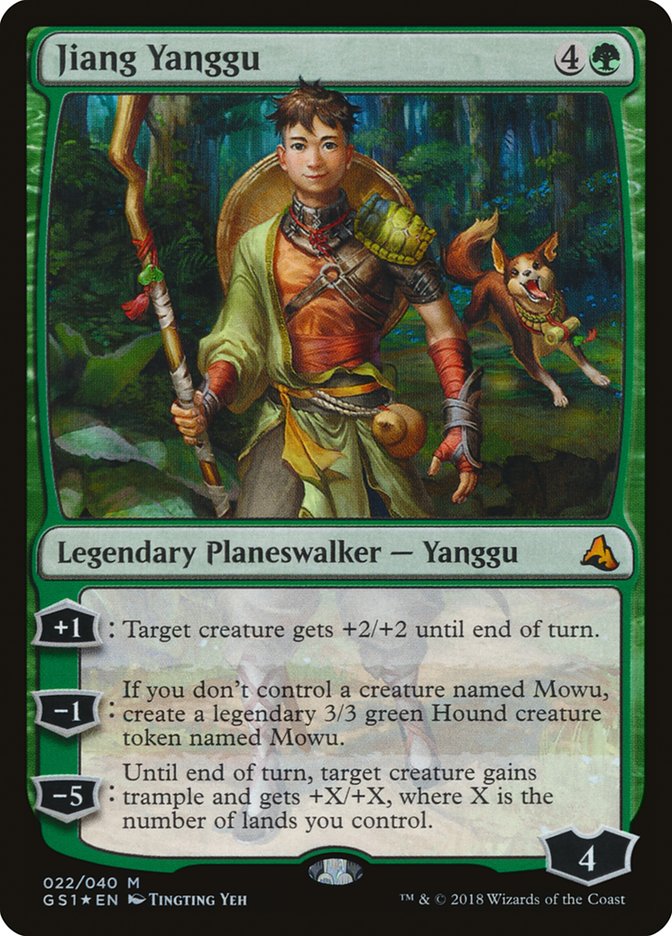 Jiang Yanggu [Global Series Jiang Yanggu & Mu Yanling] | Gear Gaming Fayetteville