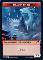 Spirit (002) // Dragon Spirit Double-Sided Token [Kamigawa: Neon Dynasty Tokens] | Gear Gaming Fayetteville