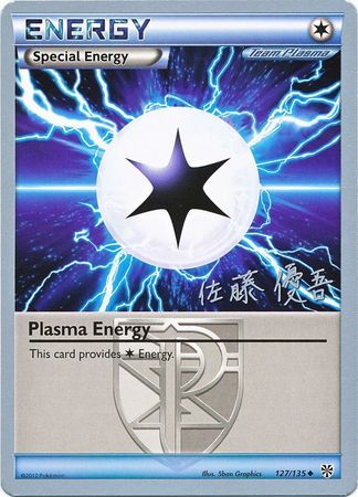 Plasma Energy (127/135) (Ultimate Team Plasma - Yugo Sato) [World Championships 2013] | Gear Gaming Fayetteville