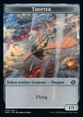 Powerstone // Thopter Double-Sided Token [The Brothers' War Tokens] | Gear Gaming Fayetteville