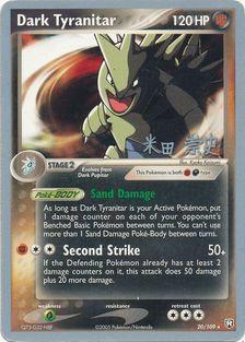 Dark Tyranitar (20/109) (Dark Tyranitar Deck - Takashi Yoneda) [World Championships 2005] | Gear Gaming Fayetteville