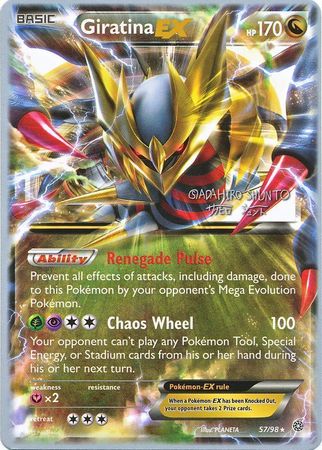 Giratina EX (57/98) (Black Dragon - Shuntu Sadahiro) [World Championships 2016] | Gear Gaming Fayetteville