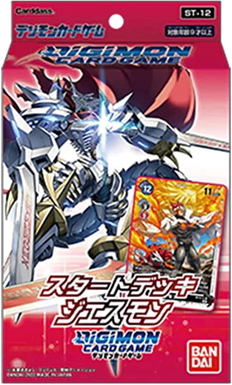 Digimon Card Game: JESMON Starter Deck [ST-12] | Gear Gaming Fayetteville