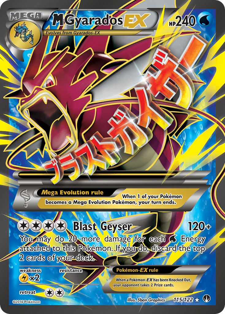 M Gyarados EX (115/122) [XY: BREAKpoint] | Gear Gaming Fayetteville