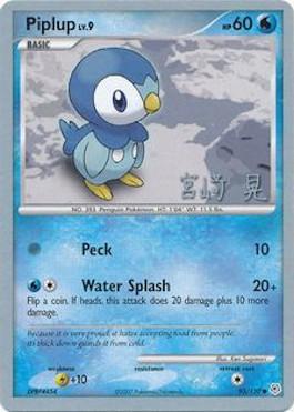 Piplup LV.9 (93/130) (Swift Empoleon - Akira Miyazaki) [World Championships 2007] | Gear Gaming Fayetteville