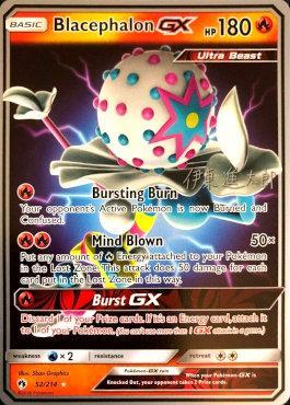 Blacephalon GX (52/214) (Mind Blown - Shintaro Ito) [World Championships 2019] | Gear Gaming Fayetteville