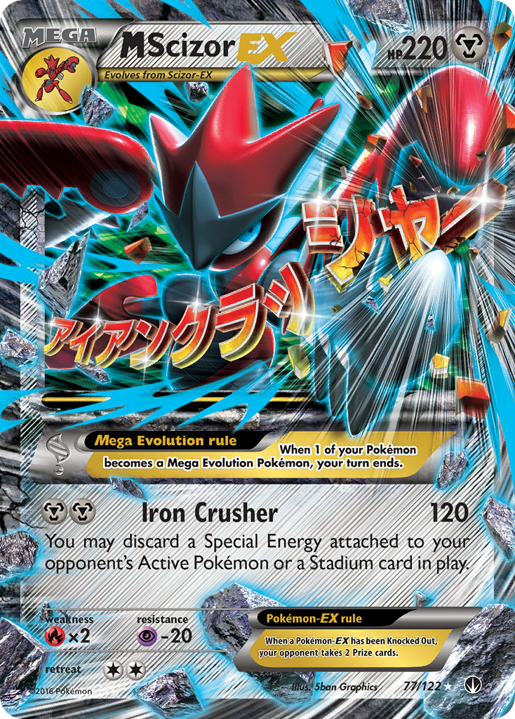 M Scizor EX (77/122) [XY: BREAKpoint] | Gear Gaming Fayetteville