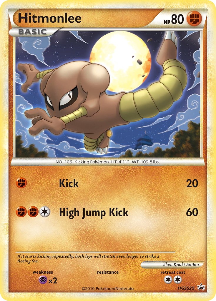 Hitmonlee (HGSS25) [HeartGold & SoulSilver: Black Star Promos] | Gear Gaming Fayetteville