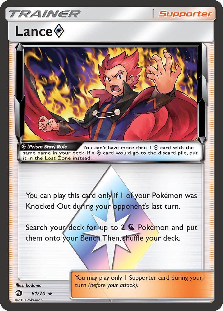 Lance (61/70) (Prism Star) [Sun & Moon: Dragon Majesty] | Gear Gaming Fayetteville