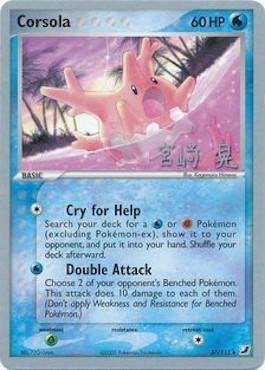 Corsola (37/115) (Swift Empoleon - Akira Miyazaki) [World Championships 2007] | Gear Gaming Fayetteville