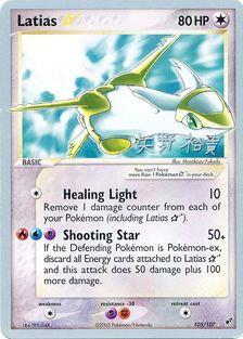 Latias (105/107) (Star) (B-L-S - Hiroki Yano) [World Championships 2006] | Gear Gaming Fayetteville