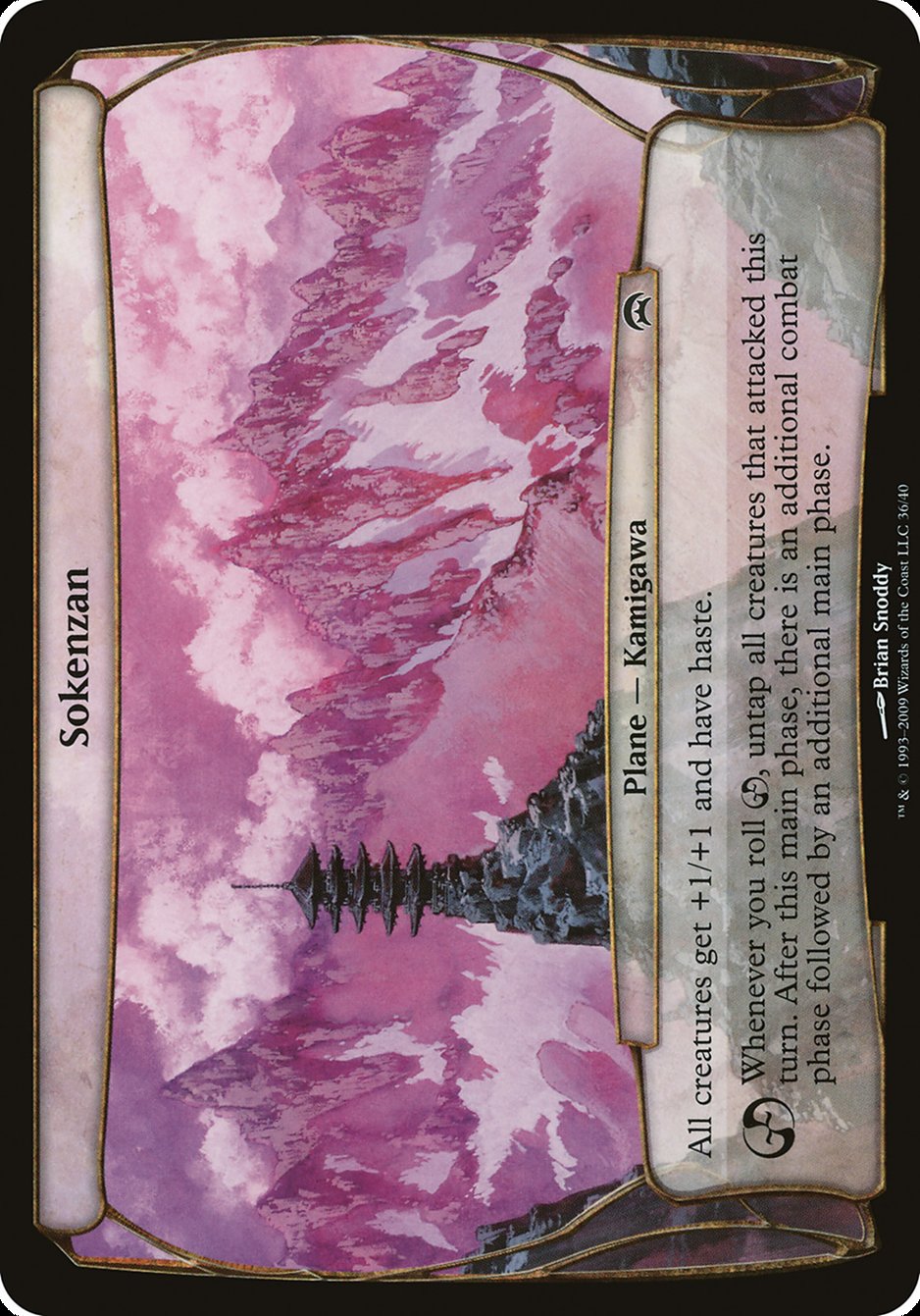 Sokenzan (Planes) [Planechase Planes] | Gear Gaming Fayetteville