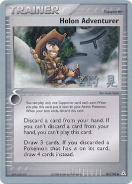 Holon Adventurer (85/110) (Swift Empoleon - Akira Miyazaki) [World Championships 2007] | Gear Gaming Fayetteville