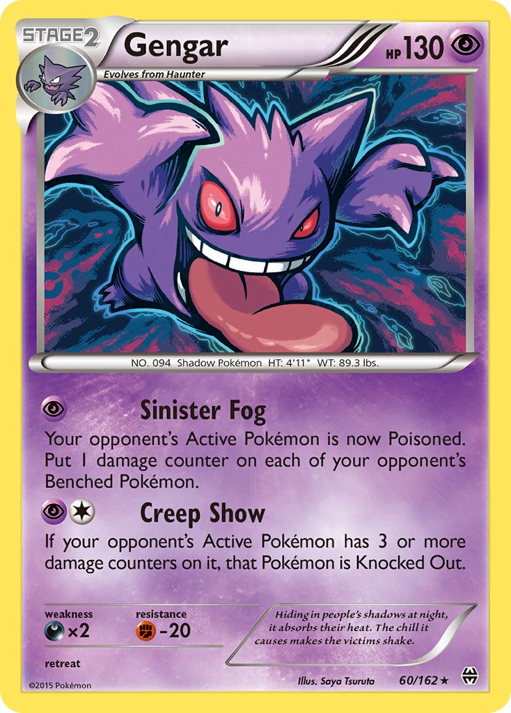 Gengar (60/162) (Theme Deck Exclusive) [XY: BREAKthrough] | Gear Gaming Fayetteville