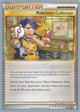 Pokemon Collector (97/123) (Power Cottonweed - Yuka Furusawa) [World Championships 2010] | Gear Gaming Fayetteville