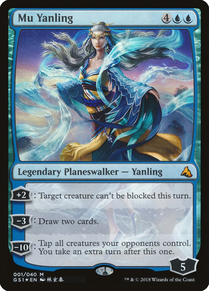 Mu Yanling [Global Series Jiang Yanggu & Mu Yanling] | Gear Gaming Fayetteville