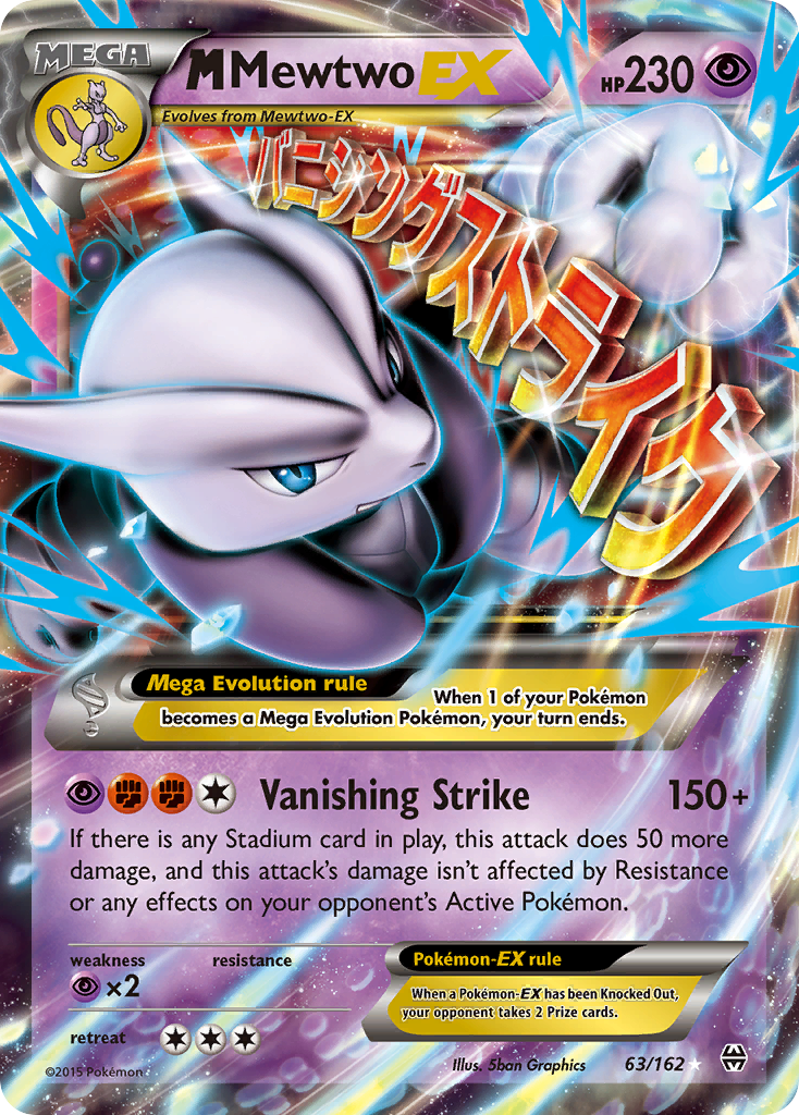 M Mewtwo EX (63/162) [XY: BREAKthrough] | Gear Gaming Fayetteville