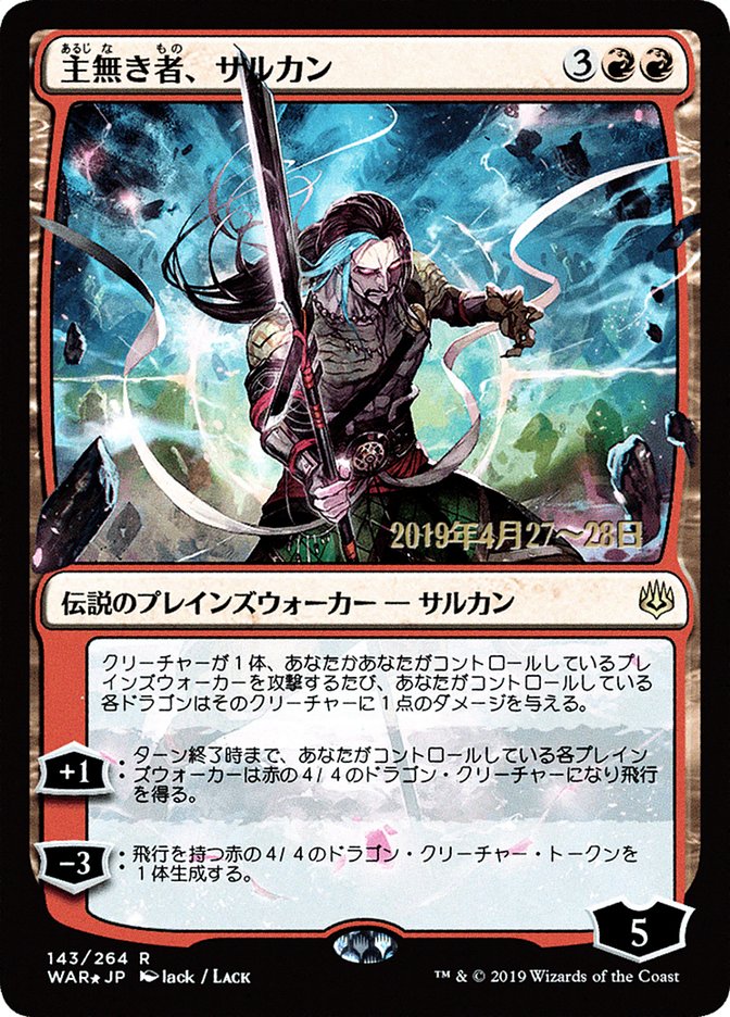 Sarkhan the Masterless (Japanese Alternate Art) [War of the Spark Promos] | Gear Gaming Fayetteville