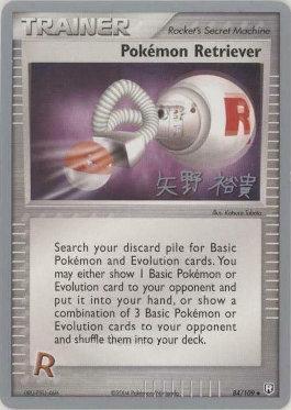 Pokemon Retriever (84/109) (B-L-S - Hiroki Yano) [World Championships 2006] | Gear Gaming Fayetteville