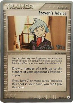 Steven's Advice (92/101) (Bright Aura - Curran Hill's) [World Championships 2005] | Gear Gaming Fayetteville