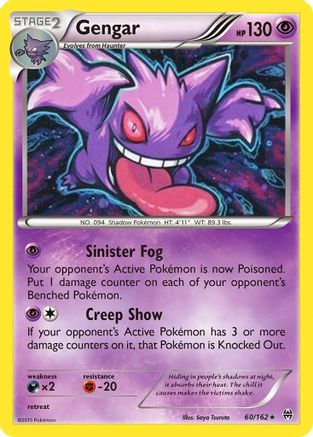 Gengar (60/162) (Cosmos Holo) [XY: BREAKthrough] | Gear Gaming Fayetteville