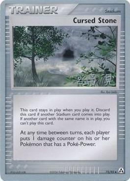 Cursed Stone (72/92) (Swift Empoleon - Akira Miyazaki) [World Championships 2007] | Gear Gaming Fayetteville