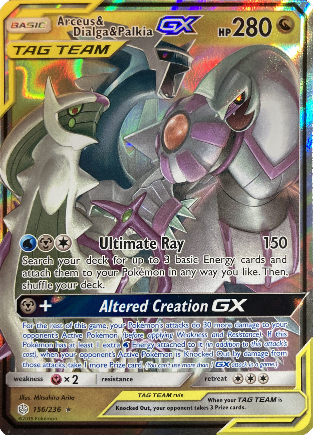 Arceus & Dialga & Palkia GX (156/236) (League Battle Deck Exclusive) [Sun & Moon: Cosmic Eclipse] | Gear Gaming Fayetteville