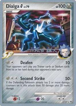 Dialga G LV.79 (7/127) (LuxChomp of the Spirit - Yuta Komatsuda) [World Championships 2010] | Gear Gaming Fayetteville