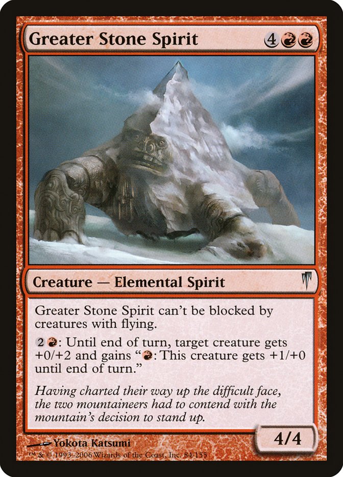 Greater Stone Spirit [Coldsnap] | Gear Gaming Fayetteville