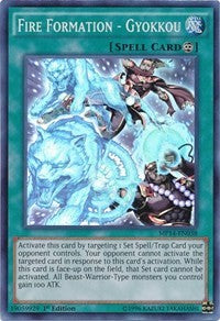 Fire Formation - Gyokkou [2014 Mega-Tins Mega Pack] [MP14-EN038] | Gear Gaming Fayetteville