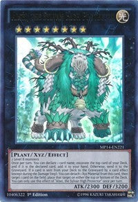 Alsei, the Sylvan High Protector [2014 Mega-Tins Mega Pack] [MP14-EN221] | Gear Gaming Fayetteville