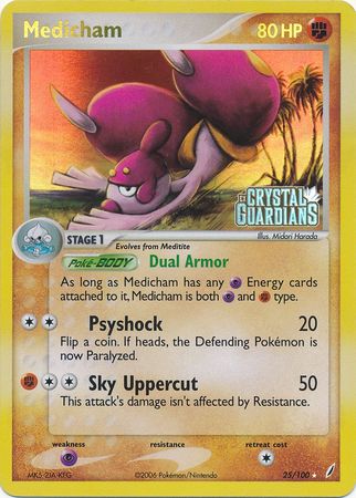 Medicham (25/100) (Stamped) [EX: Crystal Guardians] | Gear Gaming Fayetteville