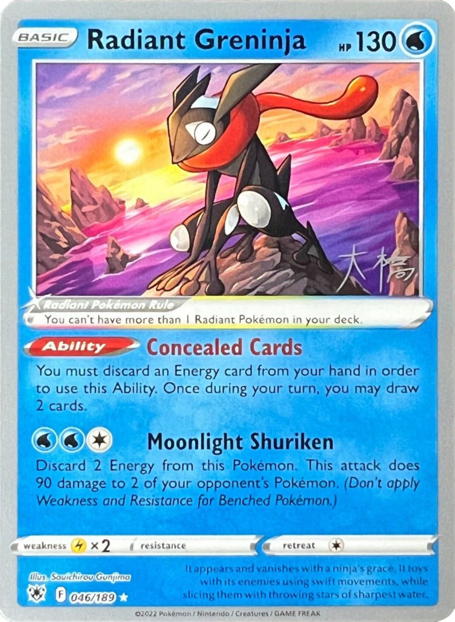 Radiant Greninja (046/189) (Ice Rider Palkia - Rikuto Ohashi) [World Championships 2022] | Gear Gaming Fayetteville