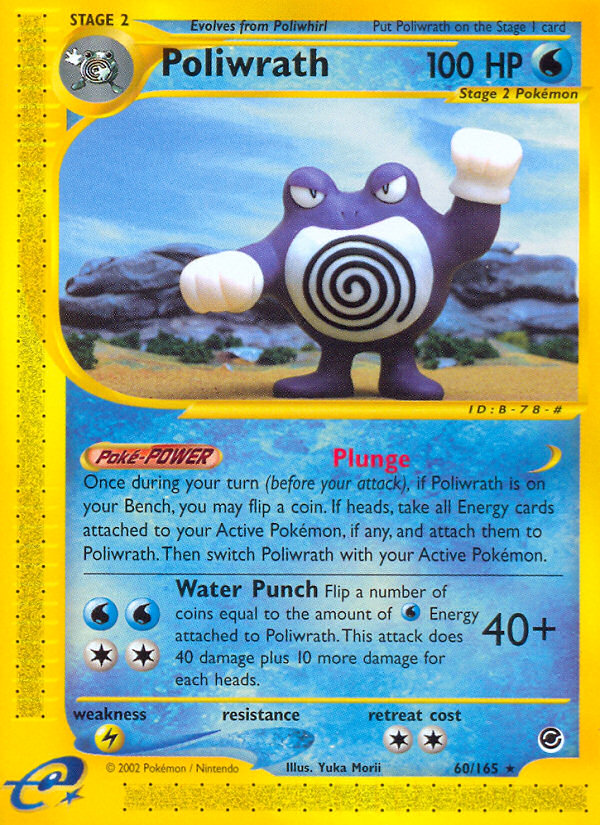 Poliwrath (60/165) [Expedition: Base Set] | Gear Gaming Fayetteville