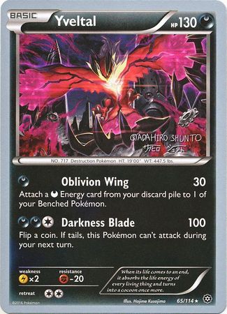 Yveltal (65/114) (Black Dragon - Shuntu Sadahiro) [World Championships 2016] | Gear Gaming Fayetteville