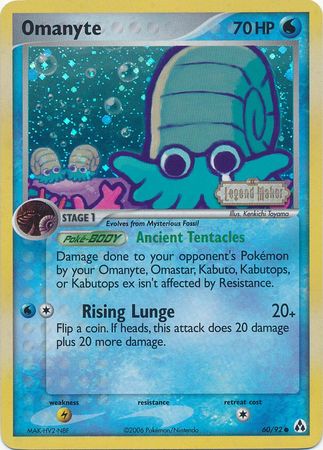 Omanyte (60/92) (Stamped) [EX: Legend Maker] | Gear Gaming Fayetteville