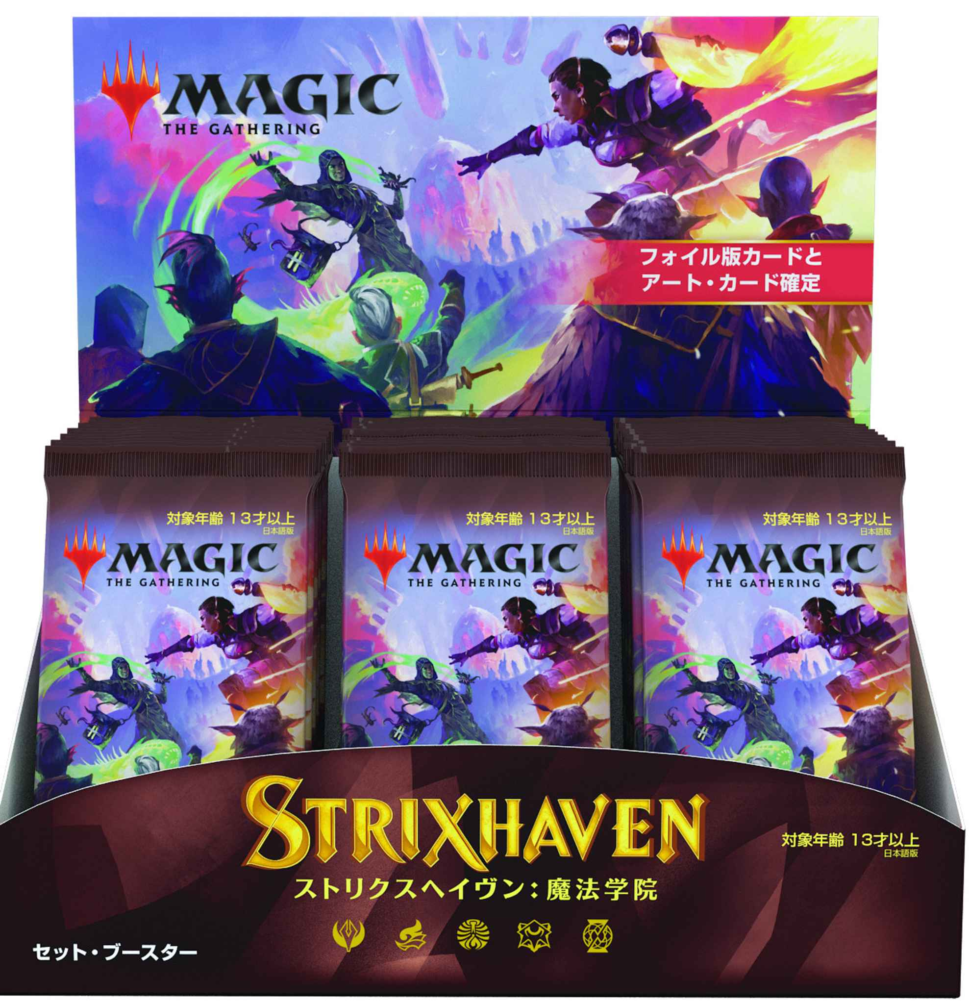 Japanese Language Strixhaven: School of Mages Set Booster Box | Gear Gaming Fayetteville