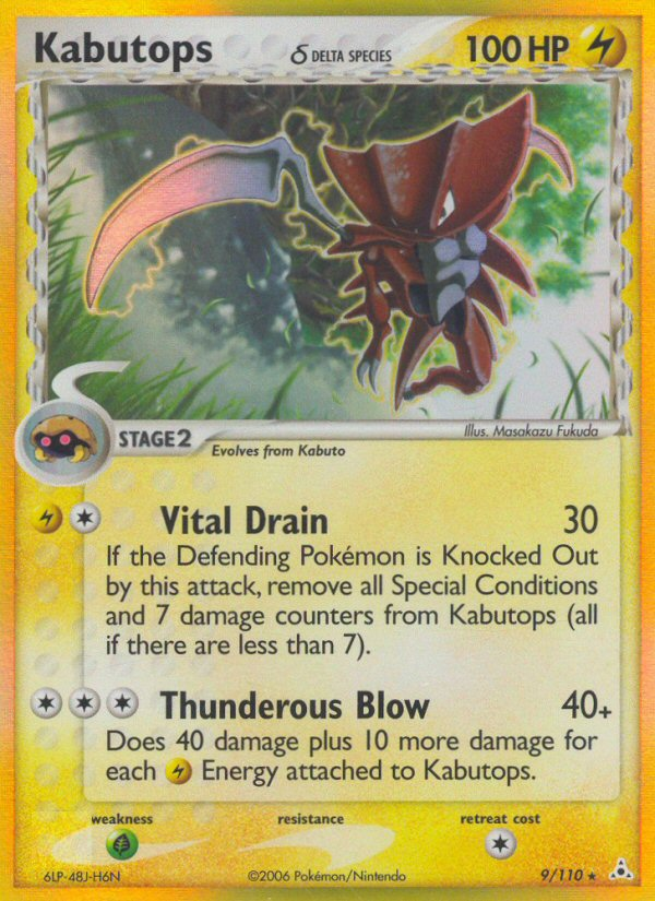 Kabutops (9/110) (Delta Species) [EX: Holon Phantoms] | Gear Gaming Fayetteville