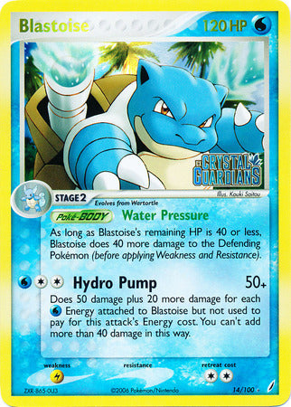 Blastoise (14/100) (Stamped) [EX: Crystal Guardians] | Gear Gaming Fayetteville