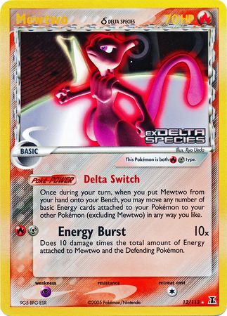 Mewtwo (12/113) (Delta Species) (Stamped) [EX: Delta Species] | Gear Gaming Fayetteville