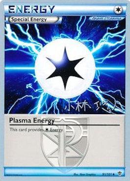 Plasma Energy (91/101) (Plasma Power - Haruto Kobayashi) [World Championships 2014] | Gear Gaming Fayetteville