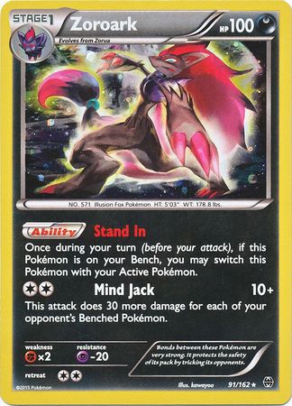 Zoroark (91/162) (Cosmos Holo) [XY: BREAKthrough] | Gear Gaming Fayetteville