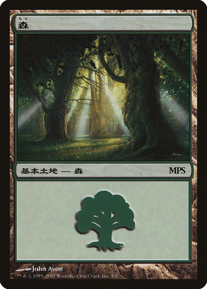 Forest - Lorwyn Cycle [Magic Premiere Shop 2007] | Gear Gaming Fayetteville